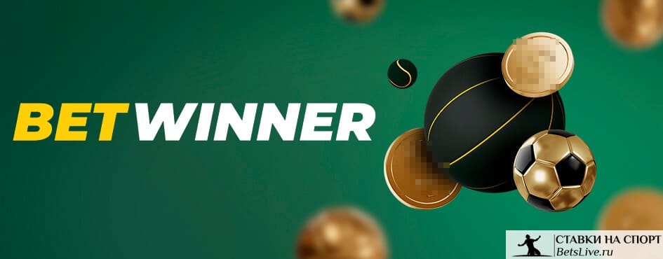 betwinner Comprehensive Guide to Features, Registration, and Smart Betting