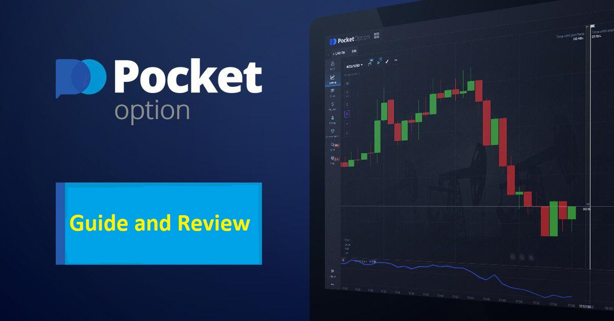 Understanding the Minimum Deposit in Pocket Option 11